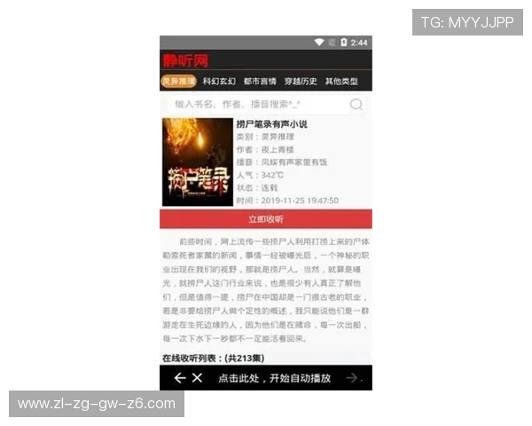 尊龙官网app游戏玩法介绍及攻略技巧，助你轻松赢取大奖