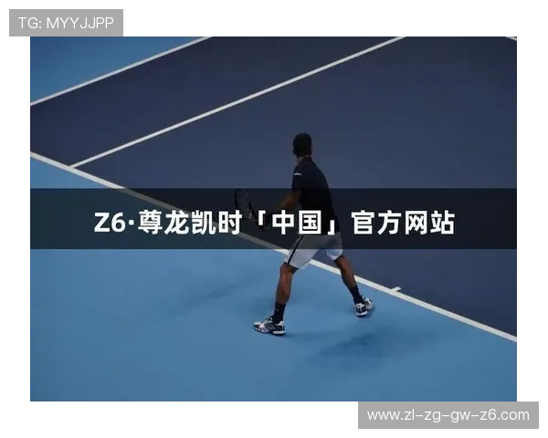 尊龙z6.com网站登录入口官方最新版本及登录流程详细介绍