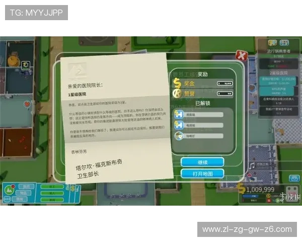 尊龙凯时下载操作指南详解，帮助新手快速上手畅玩游戏