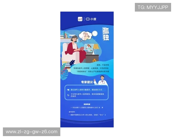 龙八国际娱乐官方网站客服支持与常见问题解决方案